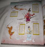 photo d'illustration pour l'article goodie:Okami Official Complete Works